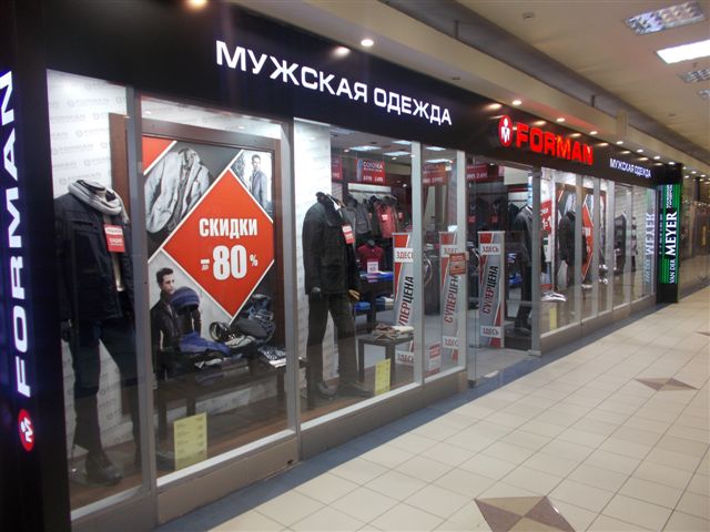 Выносная витрина.jpg