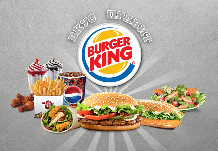 burgerking.jpg