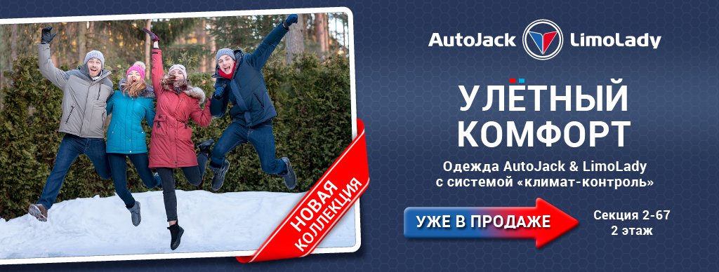 zanevskii_kaskad_1024х388.jpg
