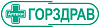 Логотип Горздрав