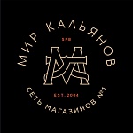 Логотип магазина Мир кальянов