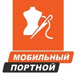 Логотип магазина Ателье «Мобильный портной»