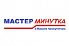 Логотип Мастер Минутка