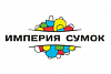 Логотип Империя сумок
