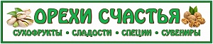 Логотип ОРЕХИ СЧАСТЬЯ