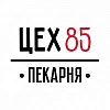 Логотип Цех 85