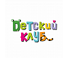 Логотип Детский клуб